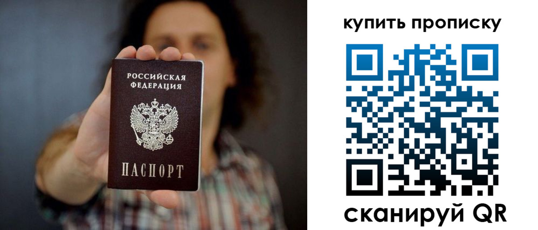 форма 3 в Пласте